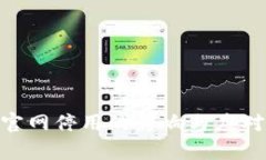 Tokenim官网停用的影响与应